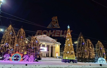 Доброе утро и мирного дня!