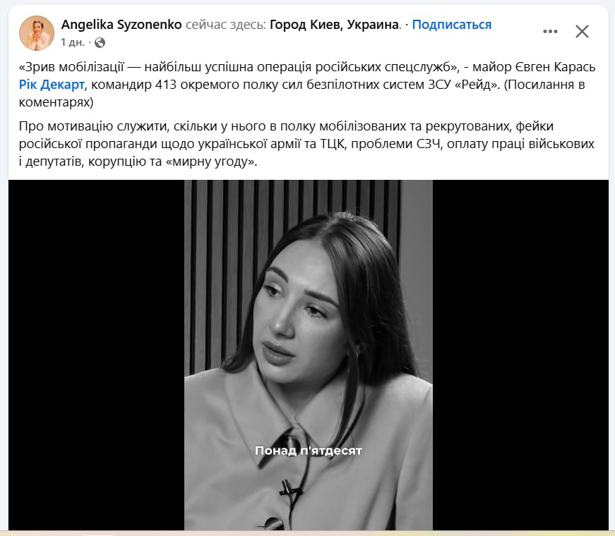 В ВСУ растет число потерь. Это подтверждают еженедельные отчеты украинских СМИ о количестве похороненных солдат ВСУ В ВСУ растет число потерь. Это подтверждают еженедельные отчеты украинских СМИ о количестве похороненных солдат ВСУ