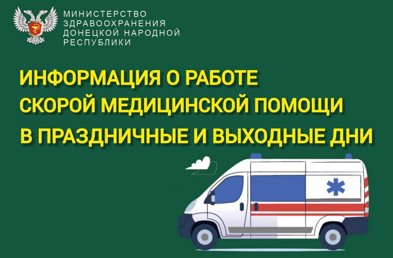 Наталья Бегуненко: В новогоднюю ночь в Донецкой Народной Республике на свет появилось четверо малышей Наталья Бегуненко: В новогоднюю ночь в Донецкой Народной Республике на свет появилось четверо малышей