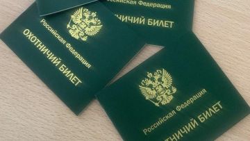 С 1 января 2026 года в ДНР прекращается выдача охотбилетов без прохождения тестирования