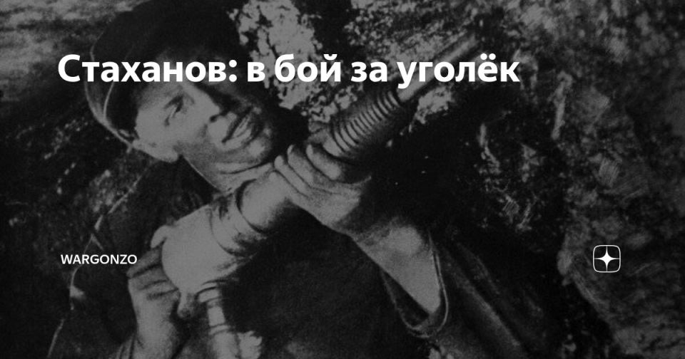 WarGonzo: ��������: � ��� �� �����. 120 ��� ����� � 3 ������ 1906 ���� � � ��������� ������� ������� ������� ������� ����������� ��������