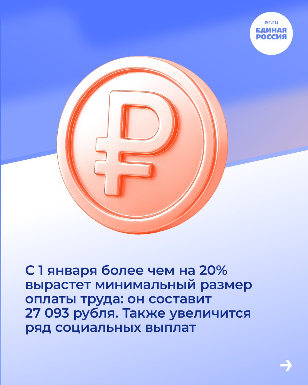 Рассказываем, какие изменения ждут россиян с января и какие новые законы начнут действовать Рассказываем, какие изменения ждут россиян с января и какие новые законы начнут действовать
