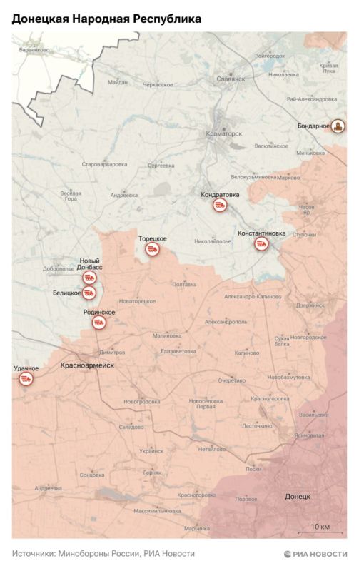 Спецоперация. Обстановка и главные события на 3 января: Спецоперация. Обстановка и главные события на 3 января:
