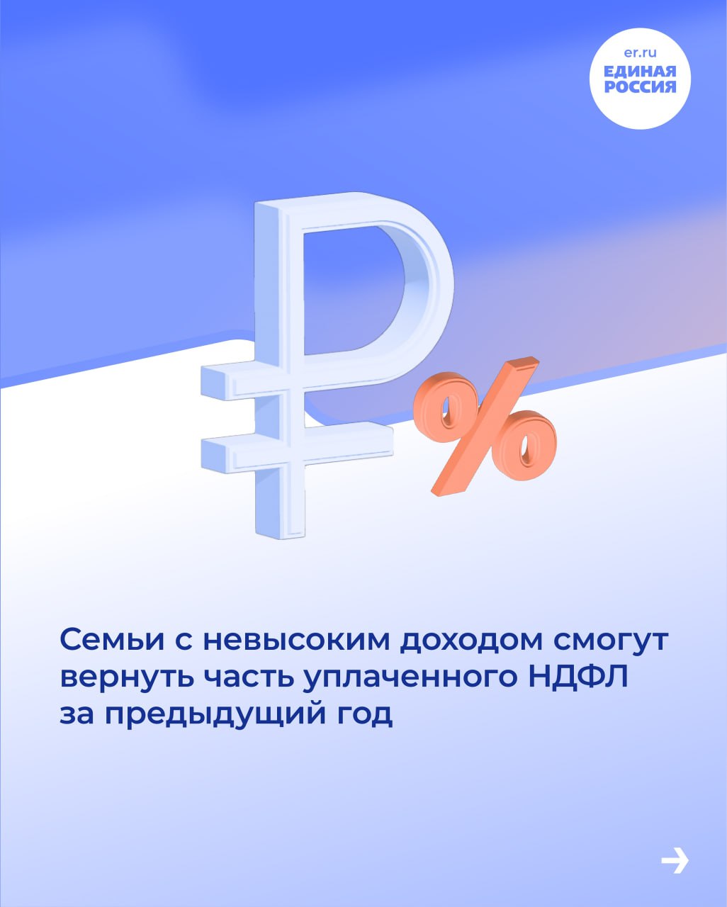 Рассказываем, какие изменения ждут россиян с января и какие новые законы начнут действовать Рассказываем, какие изменения ждут россиян с января и какие новые законы начнут действовать