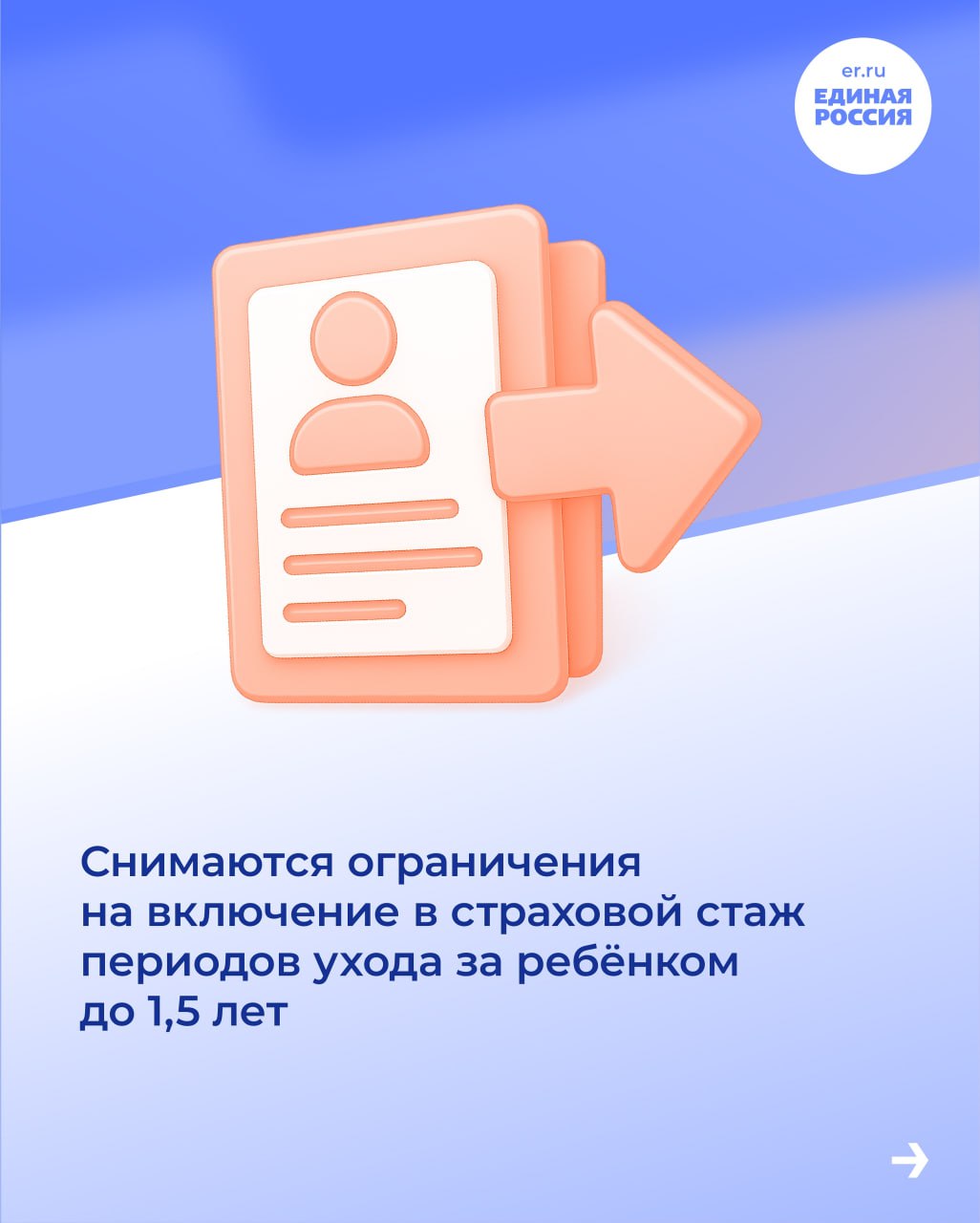 Рассказываем, какие изменения ждут россиян с января и какие новые законы начнут действовать Рассказываем, какие изменения ждут россиян с января и какие новые законы начнут действовать