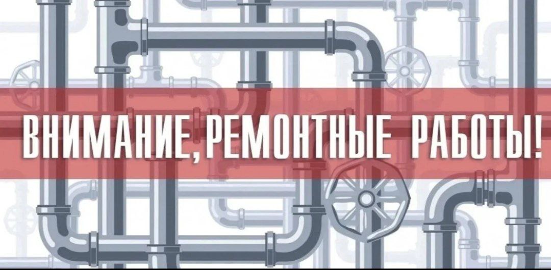 Валентин Левченко: По информации участка №2 Киевского района Донецкого филиала "Единого регионального оператора по управлению МКД на территории ДНР", по состоянию на 03.01.2026г. выполняются аварийные ремонтные работы на...
