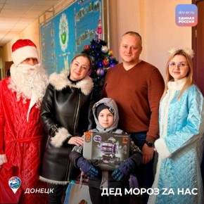 Поздравил детей в родной Ясиноватой