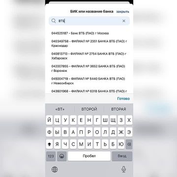 Как оптимизировать получение социальных выплат и пенсий от ОСФР по ДНР?
