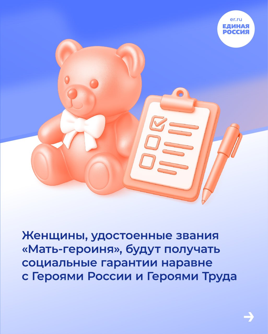 Рассказываем, какие изменения ждут россиян с января и какие новые законы начнут действовать Рассказываем, какие изменения ждут россиян с января и какие новые законы начнут действовать