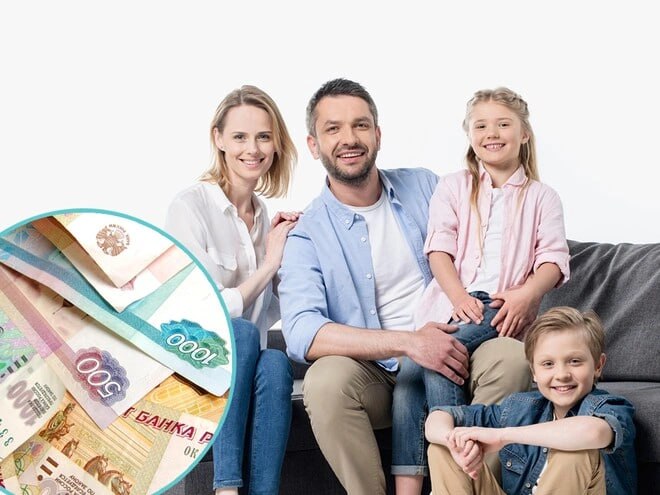 В России вводится ежегодная семейная выплата
