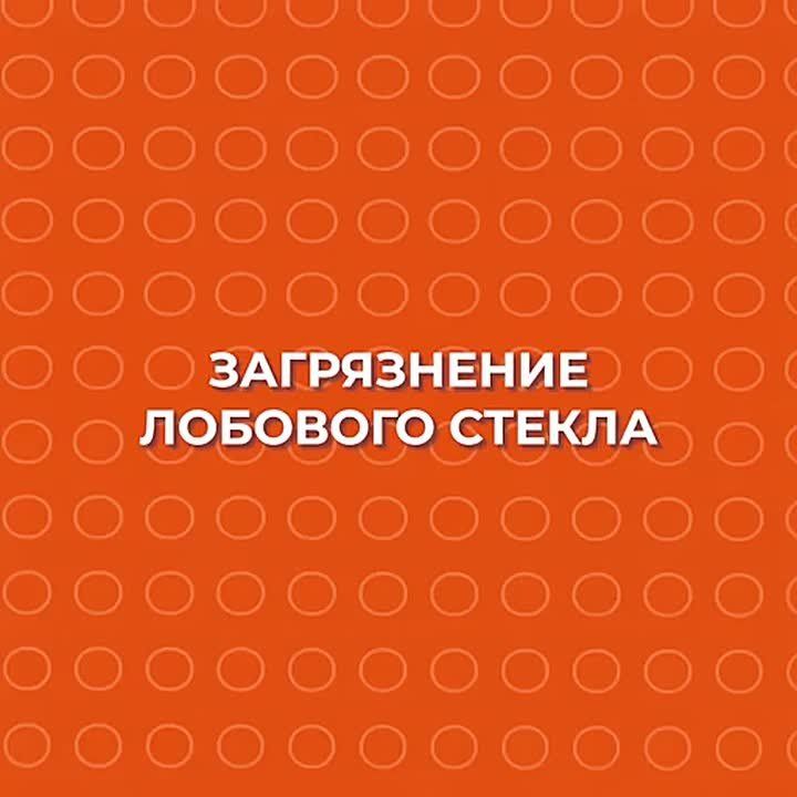 Александр Бондаренко: Реагенты и песок отлично помогают справляться со льдом, но есть нюанс