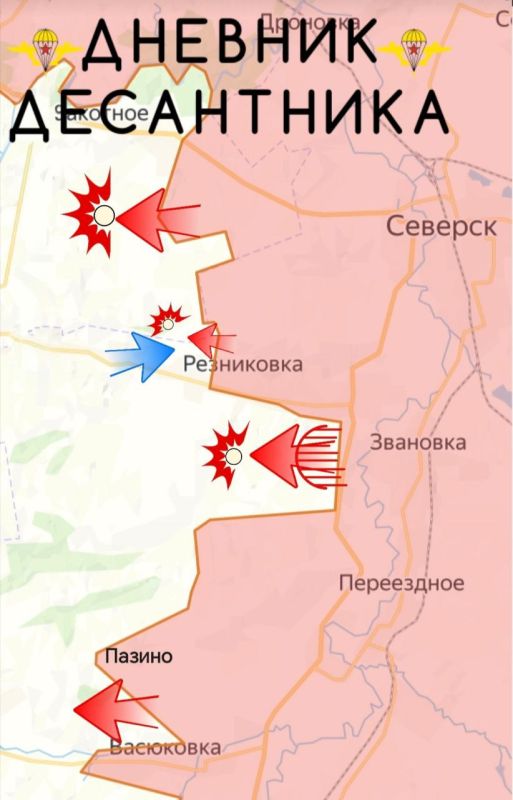 ��������� ����������� ( ������ �� @DnevnikDesantnika)