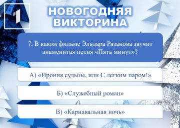 ������ �� ��������� �������� ������ � 21:00 � ����� ���������� �����: