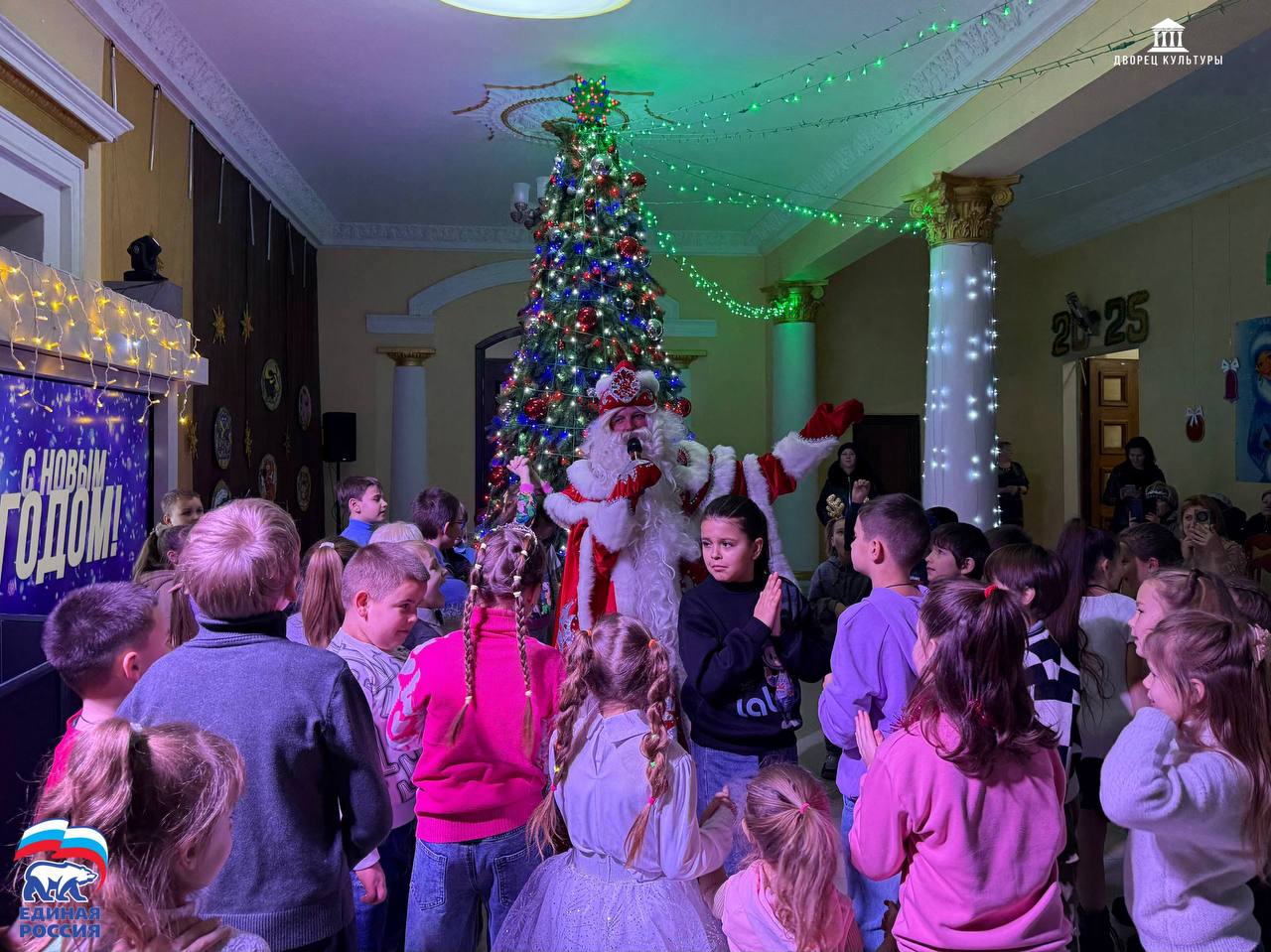 5 января в Харцызском городском Дворце культуры в канун Сочельника состоялась игровая программа в рамках проекта Единой России «Культура малой Родины» 5 января в Харцызском городском Дворце культуры в канун Сочельника состоялась игровая программа в рамках проекта Единой России «Культура малой Родины»