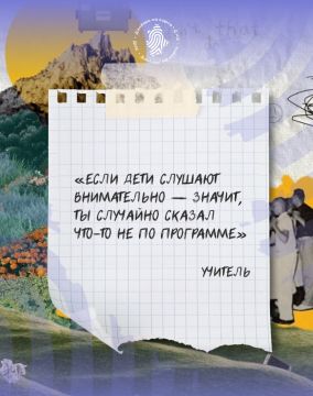 ������ ���� ���!. ��������� ������ � ������ ����������