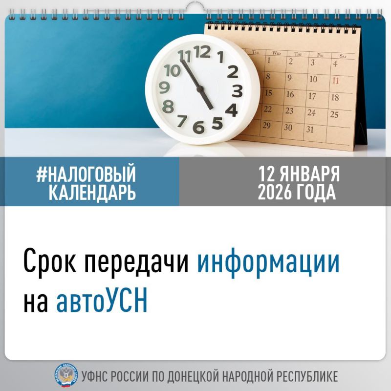 ������������� ��� ������� ����������� ��������� ������� �� ������ �� ���, �����, � ����� "������� �������� �����������������" (��)