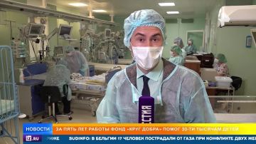 Спасать тех, кто столкнулся с опасным заболеванием в самом юном возрасте, вот уже пять лет помогает "Круг добра" — фонд поддержки детей, которые фактически обречены из-за тяжелого диагноза