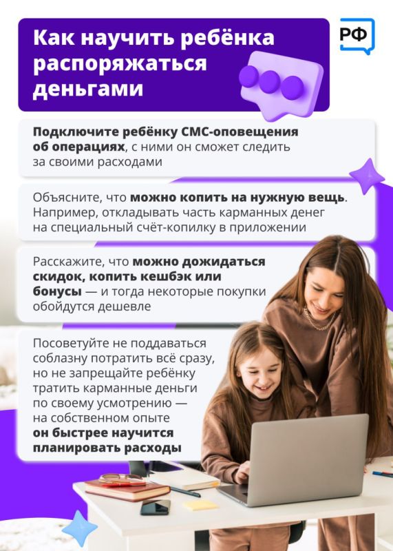 ���� � ������. ��� �������� ���������� ����� ��� �������