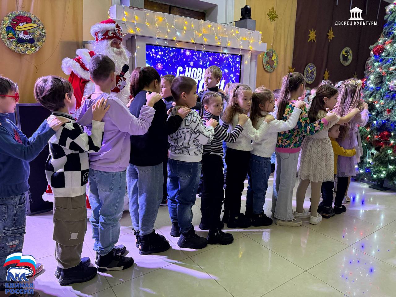 5 января в Харцызском городском Дворце культуры в канун Сочельника состоялась игровая программа в рамках проекта Единой России «Культура малой Родины» 5 января в Харцызском городском Дворце культуры в канун Сочельника состоялась игровая программа в рамках проекта Единой России «Культура малой Родины»