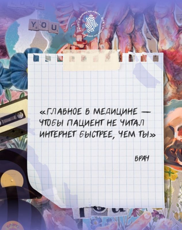 ������ ���� ���!. ��������� ������ � ������ ����������