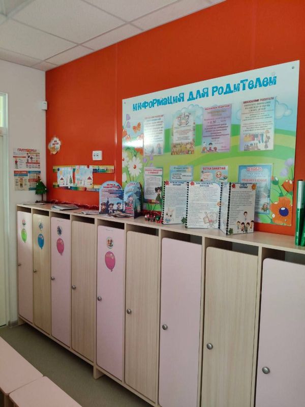 � ���������� ������������ ������ "�����"