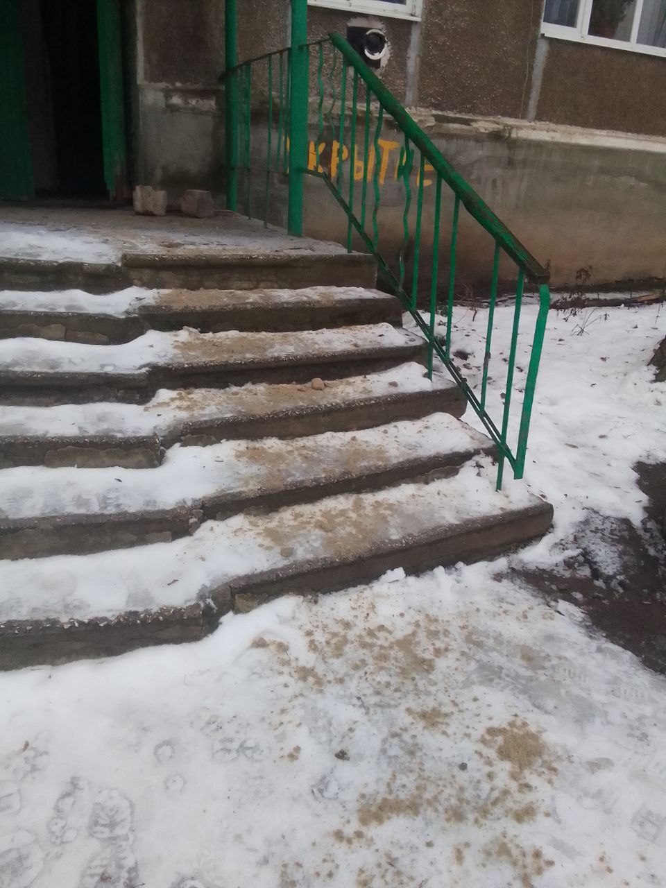 На территории городского округа Торез коммунальными службами ведутся работы по посыпке тротуаров и придомовых территорий На территории городского округа Торез коммунальными службами ведутся работы по посыпке тротуаров и придомовых территорий