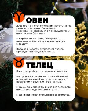 ������, ������� ����� 2026 ���, � �� ����������� ��� ��� ����� ������������ ��� ����������������