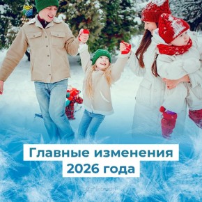 ������� ������ (VK). ������� ��������� 2026 ���� � ������� ����������, ������� �������� � ���� � ����� ���� � � ���������