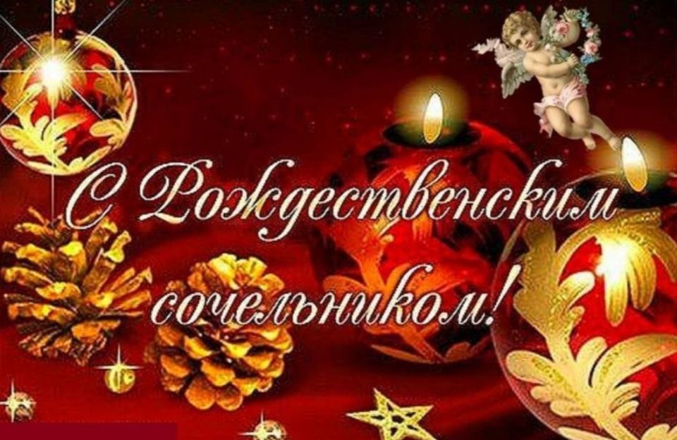 Дорогие торезцы и гости городского округа!