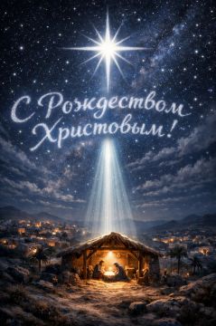 Анастасия Мельничайко: Дорогие православные!. Всех вас поздравляю со светлым праздником Рождества Христова! Рождество Христово наполняет наши души особым смыслом, напоминая о вечных ценностях: любви к ближнему, милосердии...