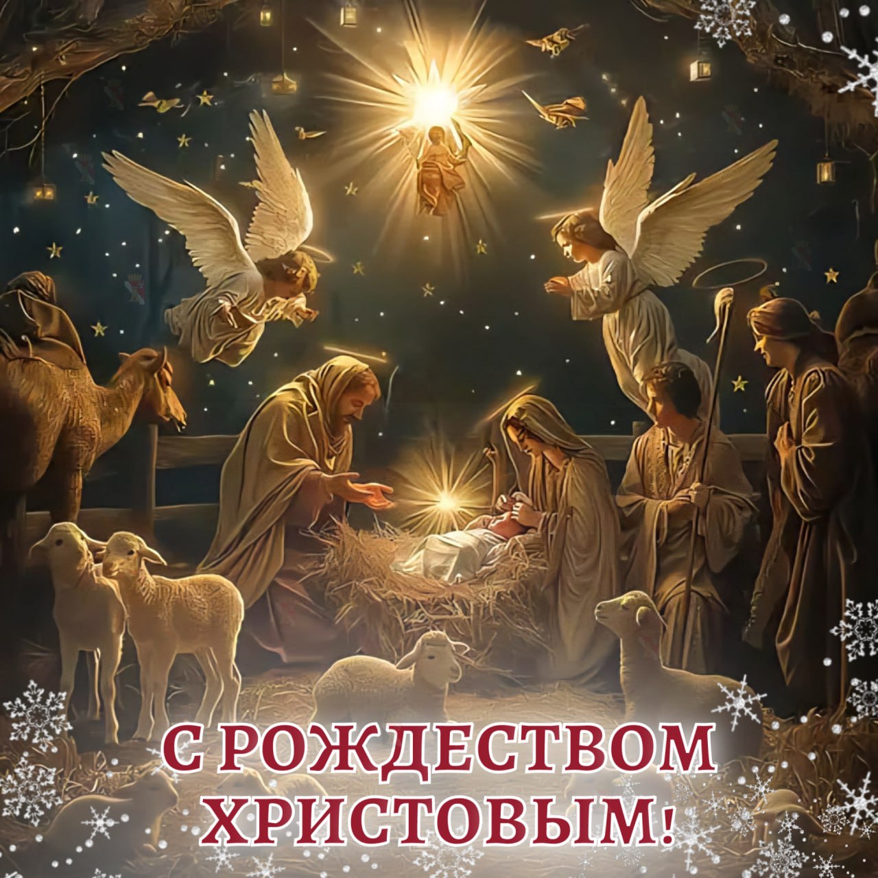 Игорь Мартынов: Дорогие жители городского округа Енакиево!