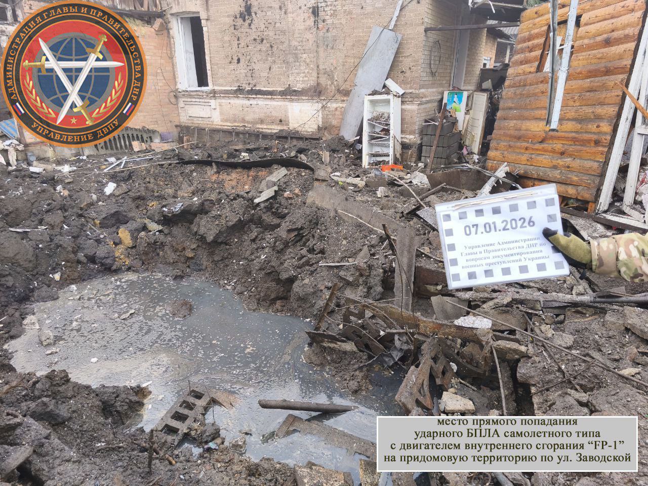 Последствия атаки ВСУ на Донецк в Сочельник Последствия атаки ВСУ на Донецк в Сочельник