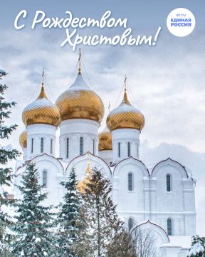 Дорогие друзья! Уважаемые жители Мангушского округа!