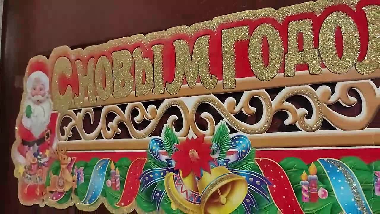 Денис Пушилин: С первым заместителем Руководителя Администрации Президента России Сергеем Кириенко исполнили желания детей, которые написали на сайт Всероссийской акции «Елка желаний»