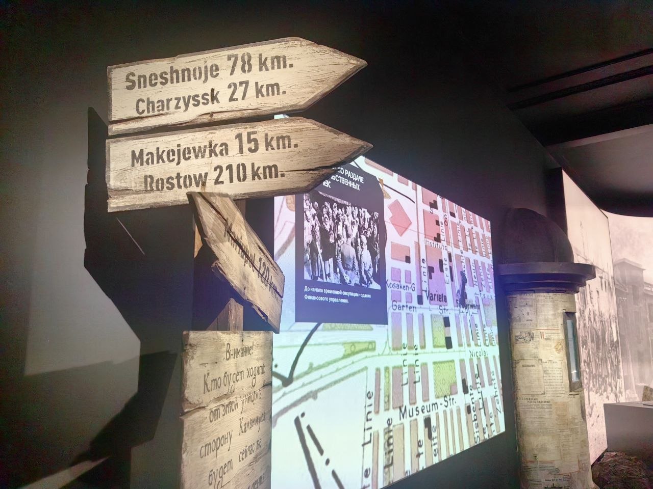 После новогодних праздников, в Донецке откроется уникальный Музей героев подполья После новогодних праздников, в Донецке откроется уникальный Музей героев подполья