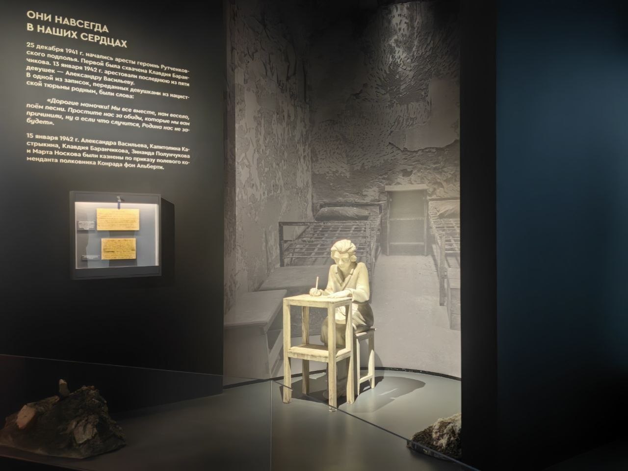 После новогодних праздников, в Донецке откроется уникальный Музей героев подполья