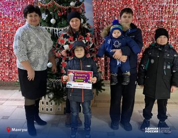 «Дарим радость кино»: единороссы Мангуша проводят новогоднюю благотворительную акцию