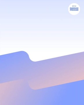 Продолжаем подводить промежуточные итоги работы партпроектов Единой России