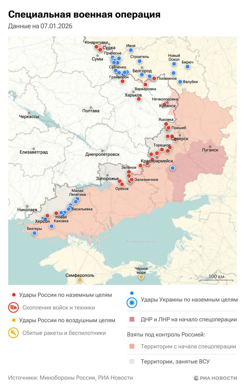 ВС РФ освободили населённый пункт Братское Днепропетровской области ВС РФ освободили населённый пункт Братское Днепропетровской области