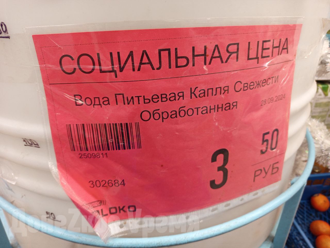 В новом году вернулись старые цены: в Донецке массово подорожала питьевая вода на разлив В новом году вернулись старые цены: в Донецке массово подорожала питьевая вода на разлив