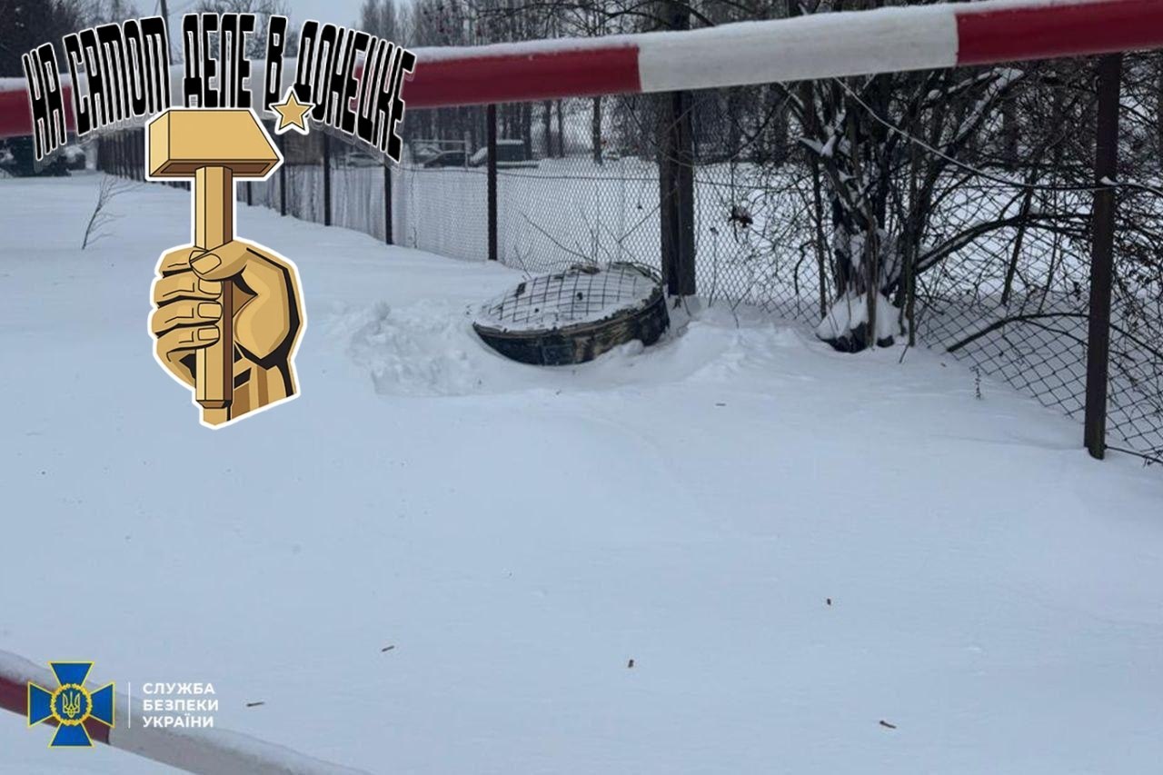 СБУ демонстрирует вход в подземное жилище черепашек-ниндзя и заявляет, что это обломки ракеты «Орешник», которой ударили по Львовской области СБУ демонстрирует вход в подземное жилище черепашек-ниндзя и заявляет, что это обломки ракеты «Орешник», которой ударили по Львовской области