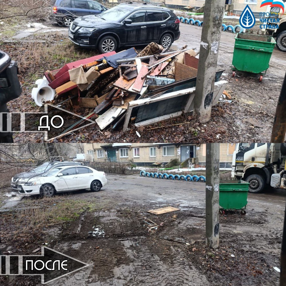 Иван Адамец: Государственное унитарное предприятие ДНР «Донснабкомплект» продолжает системную работу по ликвидации несанкционированных свалок Иван Адамец: Государственное унитарное предприятие ДНР «Донснабкомплект» продолжает системную работу по ликвидации несанкционированных свалок