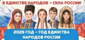 ��������� ������: 2026 ��� � ��� �������� ������� ������: ������ �� � ����!