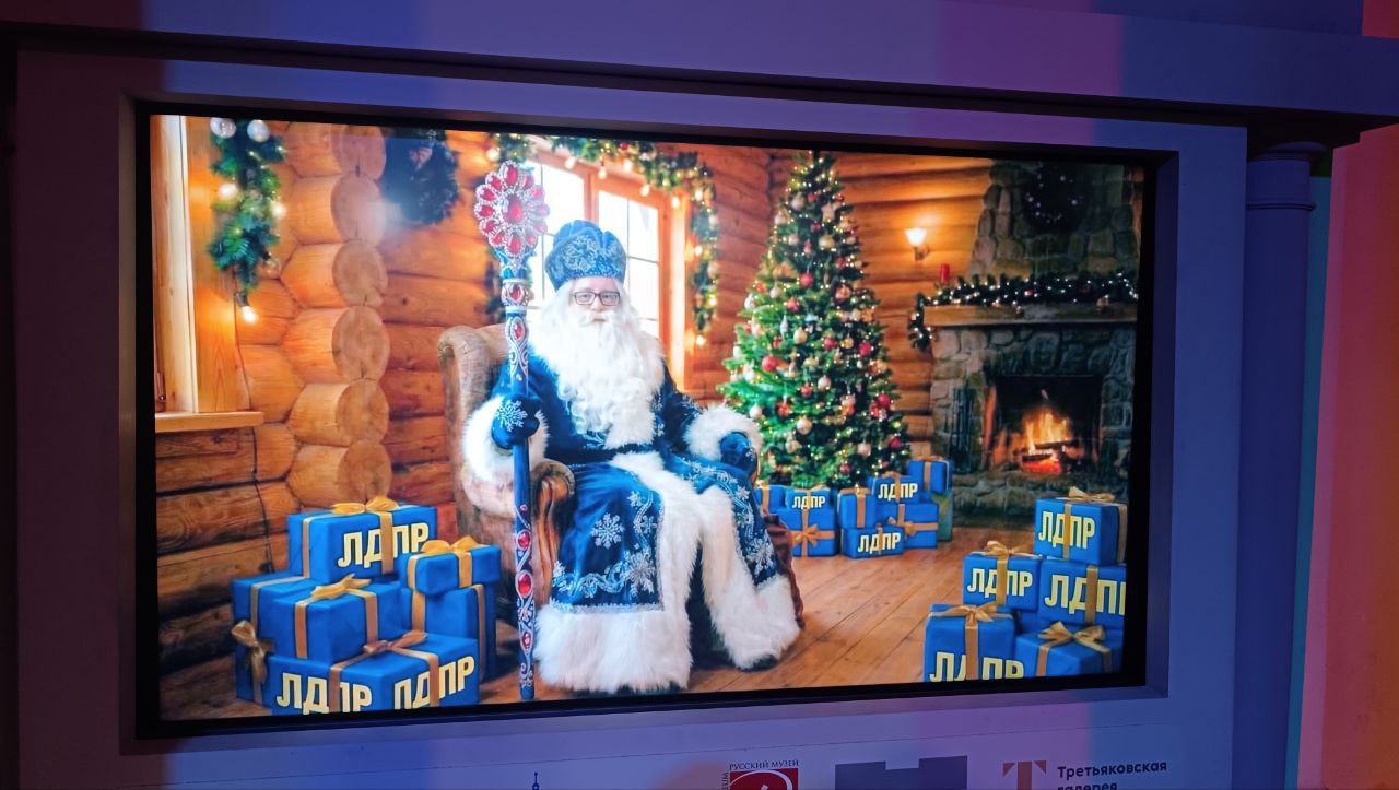 «ВОЛШЕБНЫЙ БУДИЛЬНИК ДЕДА МОРОЗА»