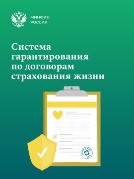 � ������ 2027 ���� � ������ �������� ����������� ������� �������������� � �������� ����������� �����