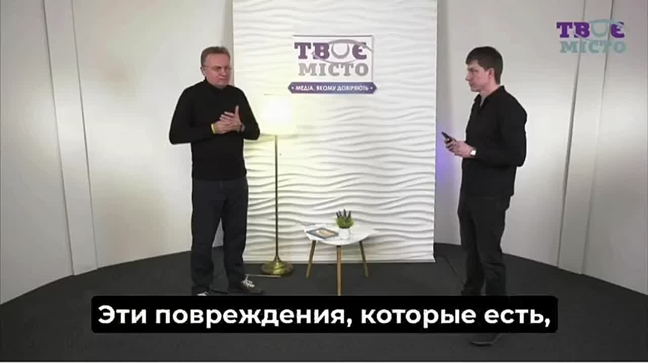 Мэр Львова заявил, что повреждения от «Орешника» ужасны, а ПВО его вовсе не видела
