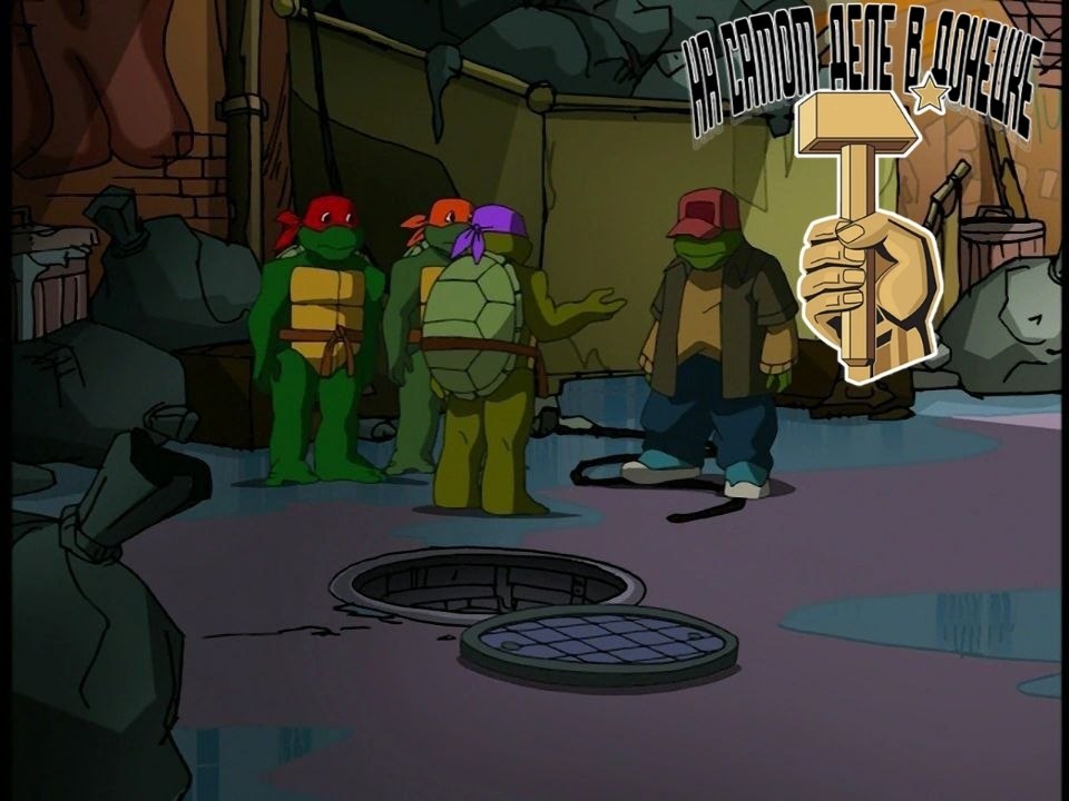 СБУ демонстрирует вход в подземное жилище черепашек-ниндзя и заявляет, что это обломки ракеты «Орешник», которой ударили по Львовской области СБУ демонстрирует вход в подземное жилище черепашек-ниндзя и заявляет, что это обломки ракеты «Орешник», которой ударили по Львовской области