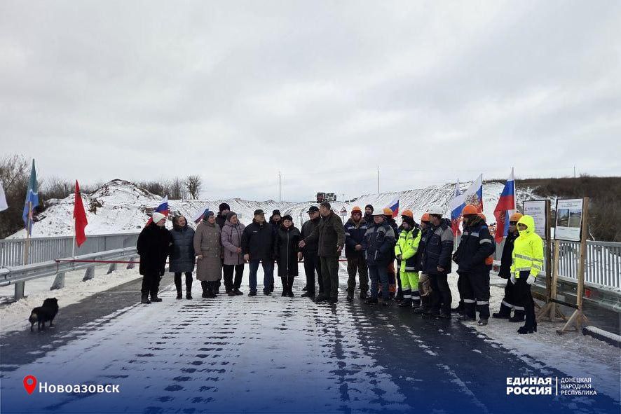 Три моста по народной программе Единой России восстановлено в Новоазовском муниципальном округе в 2025 году