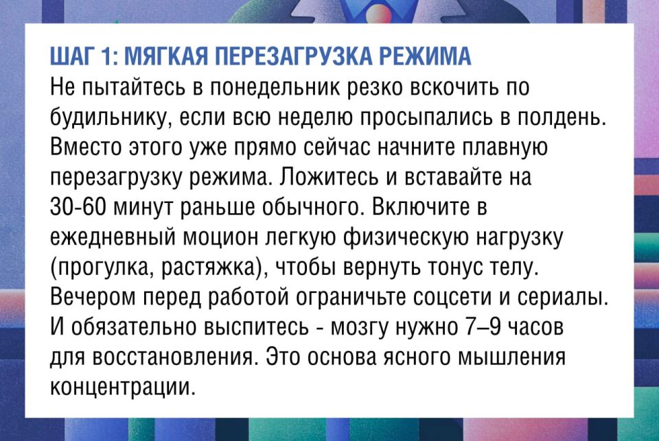 Еще вчера вы неспешно просыпались, наслаждались общением с близкими, путешествовали или просто отдыхали