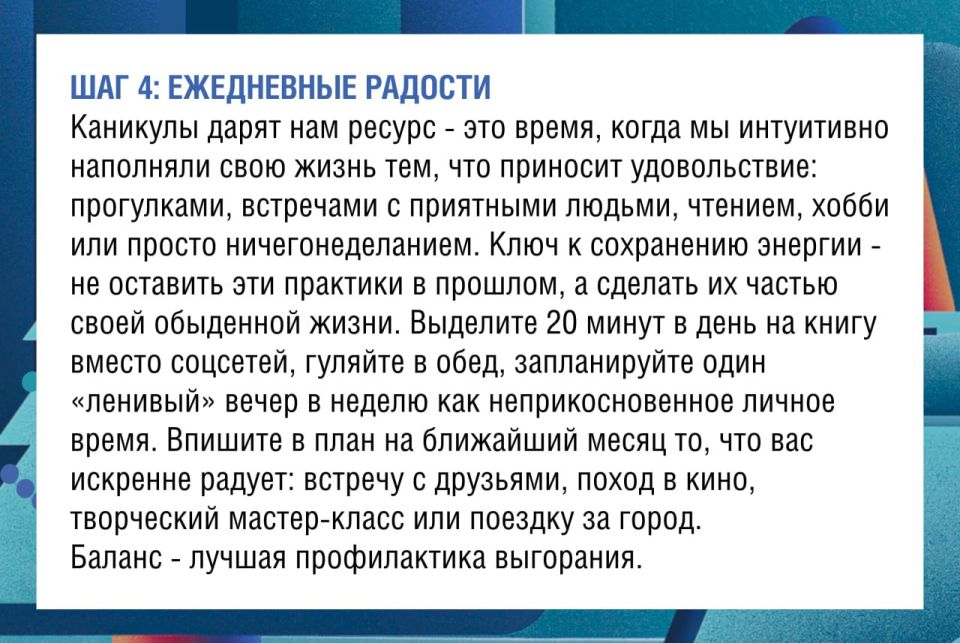 Еще вчера вы неспешно просыпались, наслаждались общением с близкими, путешествовали или просто отдыхали Еще вчера вы неспешно просыпались, наслаждались общением с близкими, путешествовали или просто отдыхали